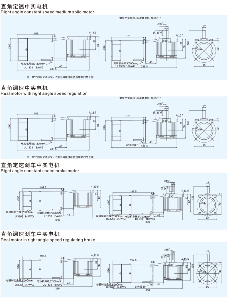 90W-中实RT.jpg