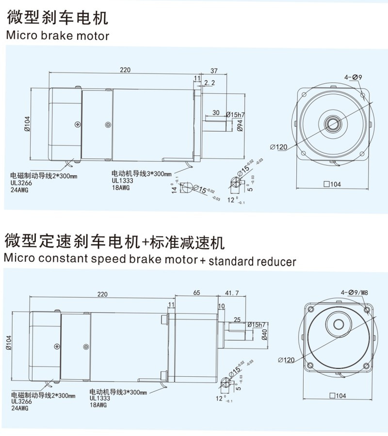 200w-定速刹车.jpg
