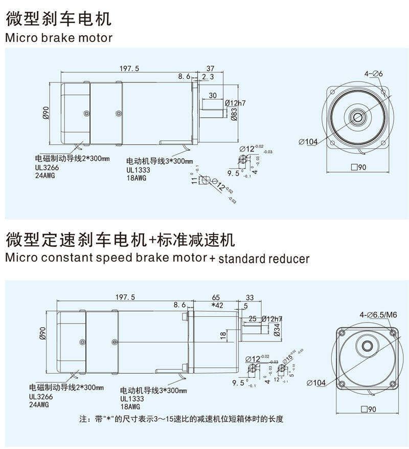 120W-定速刹车.jpg