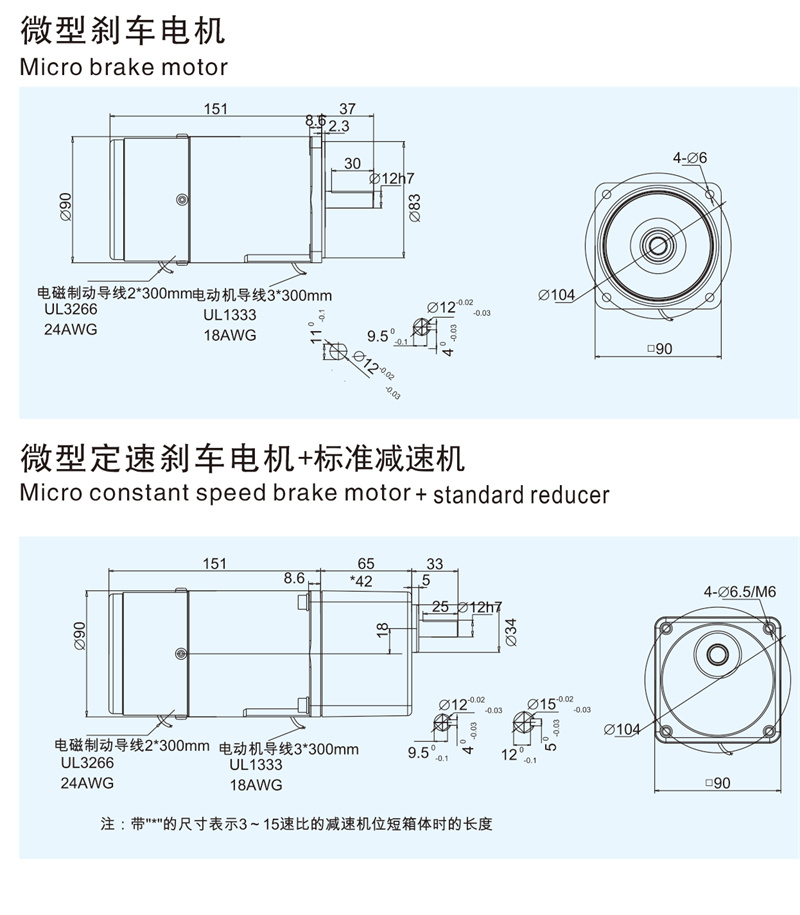 40W_定速刹车.jpg