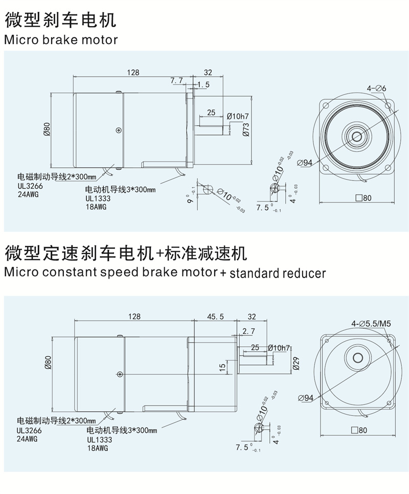 25W-定速刹车.jpg