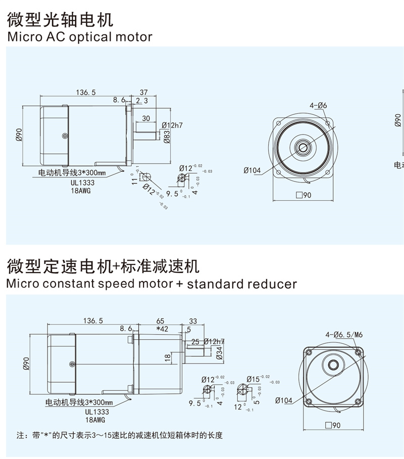 60W-定速.jpg