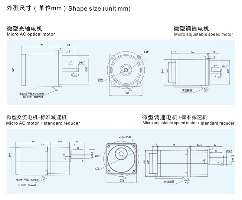 6W-定速.jpg